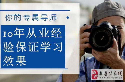 互聯(lián)網(wǎng)營銷培訓 找工作、開店、升職加薪的必學技能