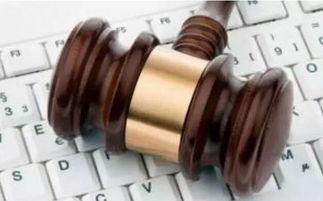 聚焦《電子商務(wù)法（草案）》 互聯(lián)網(wǎng)商品銷(xiāo)售的幾大關(guān)鍵議題